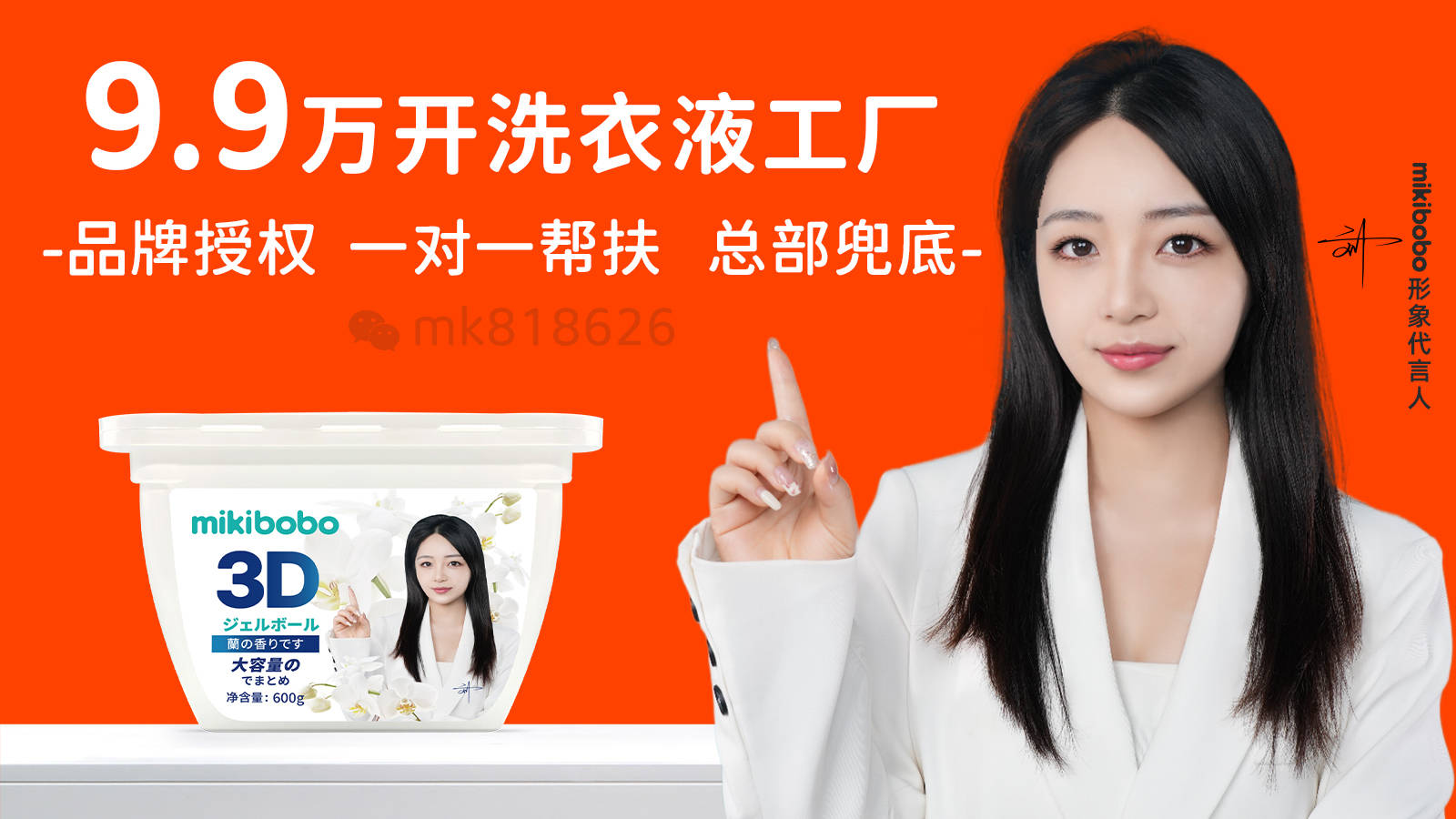 ikibobo洗衣凝珠加工厂蓝海市场新葡京怎样开办卫生纸加工厂？不如开m