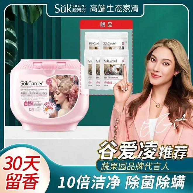 线上TOP金品榜——洗衣凝珠、进口巧克力”澳门新葡京app【独家】“2025年中期(图13) 线上TOP金品榜——洗衣凝珠、进口巧克力”澳门新葡京app【独家】“2025年中期(图13)