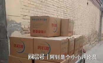 ？相关行业人士：因为大家都不好“骗”了澳门新葡京网页洗衣液为什么无人问津了(图9)